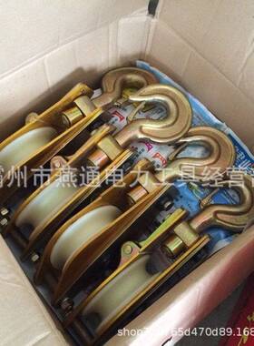 0.5T1T3T起重滑车 环式多轮轴承滑轮 防摔砸架空动滑轮钩