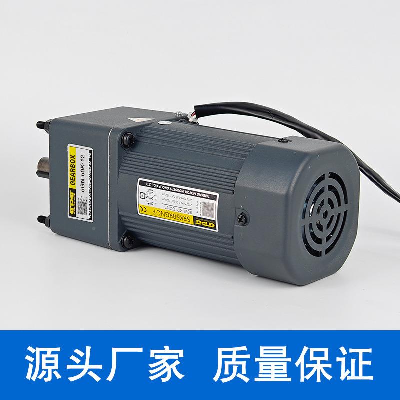 gpg台马邦电动机减速电机2810202v齿轮达电变速电机单相20v调速机