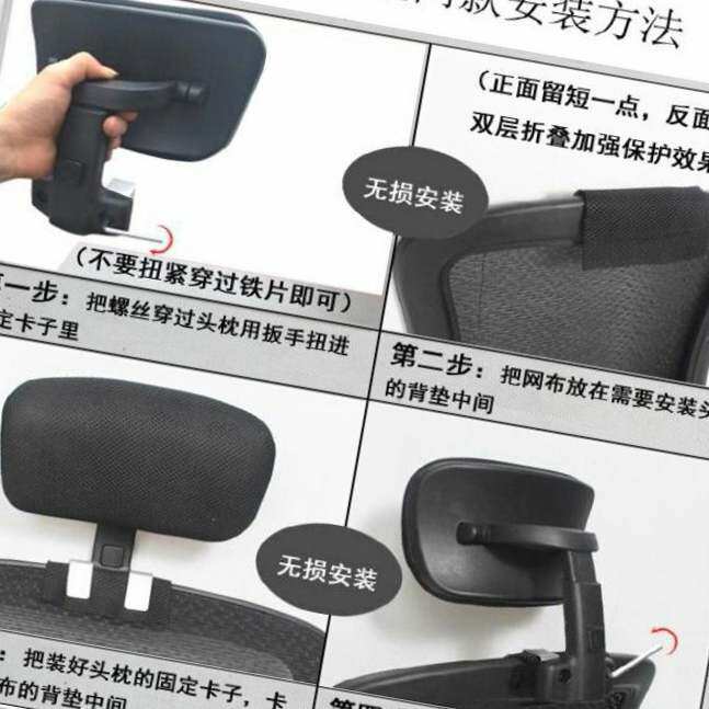 办公室电脑椅子靠头枕座椅靠背加高延长家用加装颈部脖子转椅木