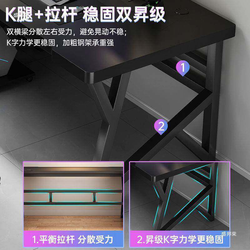 情侣电脑房双人电脑桌台式电竞桌简约办公桌电竞酒店桌子工作桌子