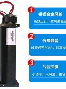 静音排风机FLE40240A22 AC110/220V贯流式风幕机 叶轮：40*240mm