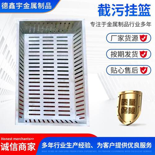 方形不锈钢截污挂篮下水道雨水口防污防堵水篦子圆形截污挂篮滤网