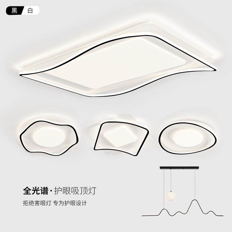 全光谱护眼客厅主灯现代简约大气东543极大灯广灯具吸灯20顶2简5