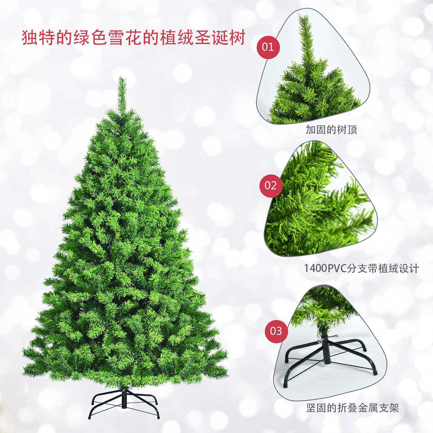 逼真尺寸环AM331-2保PVC加绿色植全绒圣诞树自动树 饰室内节日密