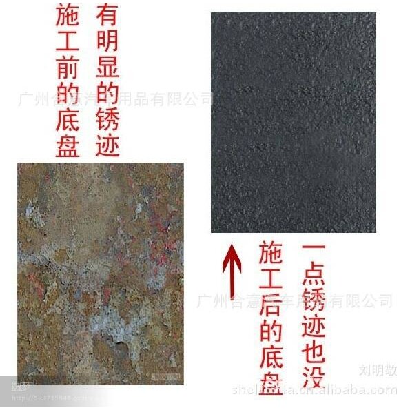 汽车底盘装甲底盘装甲防锈防腐喷漆护甲隔音胶非自喷施工油性5L