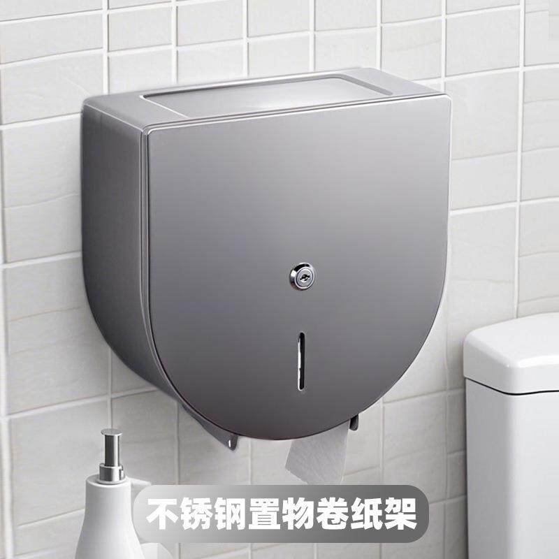 304锈钢大盘卷纸架卫间HL 110生免打孔挂壁式擦手免纸不盒纸巾
