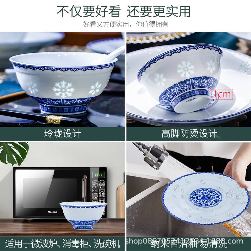 景德镇青花玲珑陶瓷餐具套装家用传统中式复古釉下彩碗碟套装送礼