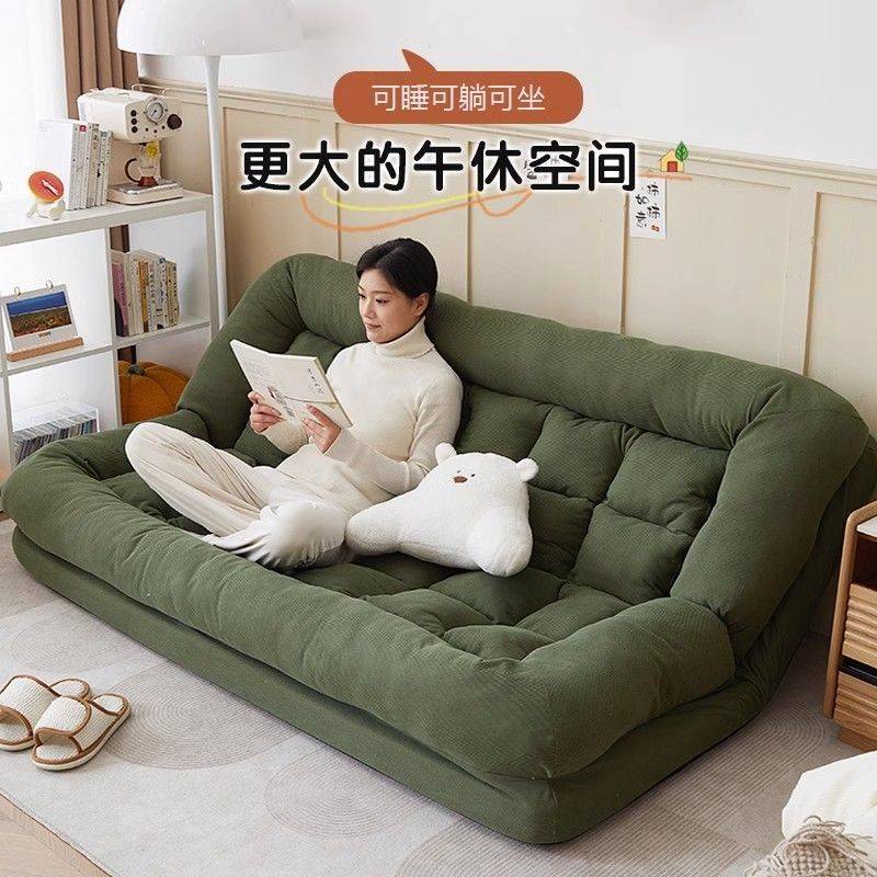 懒人沙发可躺可睡小型卧室可爱双人榻榻米单人小沙发大型人类狗窝