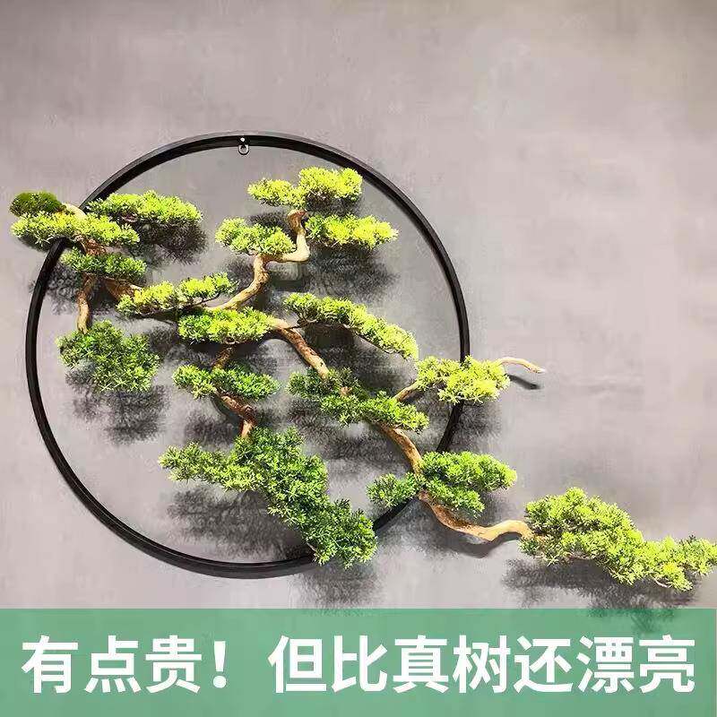 迎新松仿真松树吊挂5522挂式造景倒挂大型中式绿植装饰客摆件大型