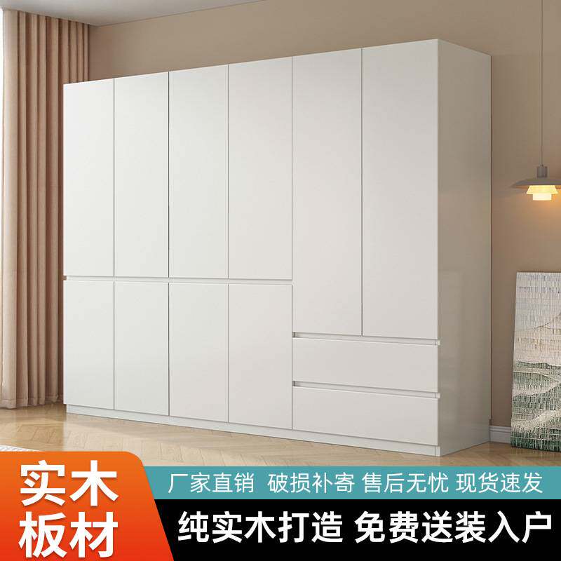 实木衣柜家用卧室小户型大容量落地大衣橱出租屋轻奢储物柜收纳柜