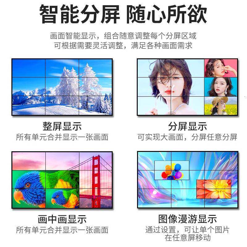 46 49 55寸液晶拼接屏监视器指挥481中高心会厅议控视频直播展清
