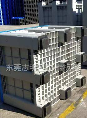 加厚塑料九大脚盘式卡板托箱 1YPD围210型 运输封闭叉车塑胶板箱