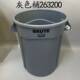 rubbermaid乐柏美BRUTE储物桶121L垃圾桶贮物桶FG263200