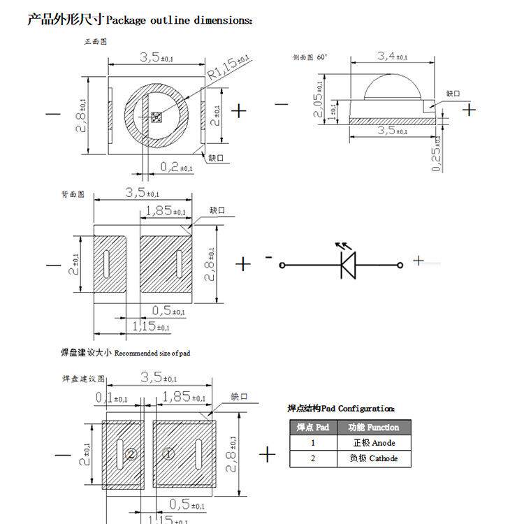 厂家销28管NKE5球头led直贴片红灯珠多角度06红外发外射二极850nm