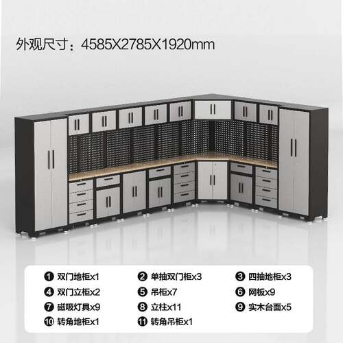 多功能组合工具柜汽修工作站组合工作台综合维修站铁皮工具车间用