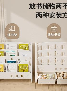 架儿童书玩具储架物收读纳柜宝宝绘本收纳架幼儿园阅83886区落地置物架