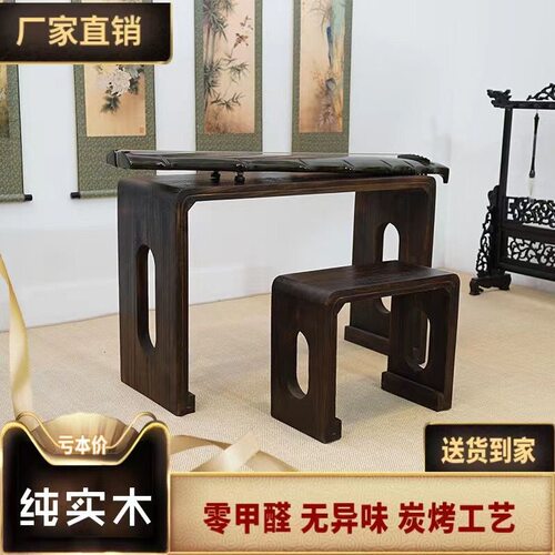 古琴桌凳烧桐木整体仿古琴桌共鸣实木茶桌国学桌古筝桌书法桌包邮