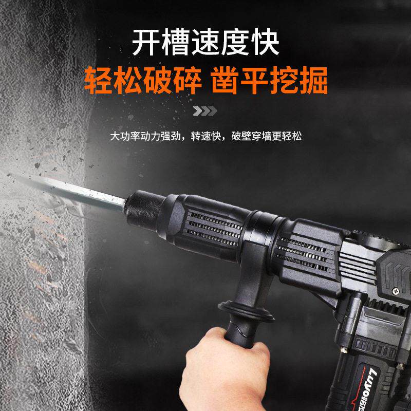 多功能镐大电锤电大功手率家用持834击钻开槽电锤两用电动工冲具