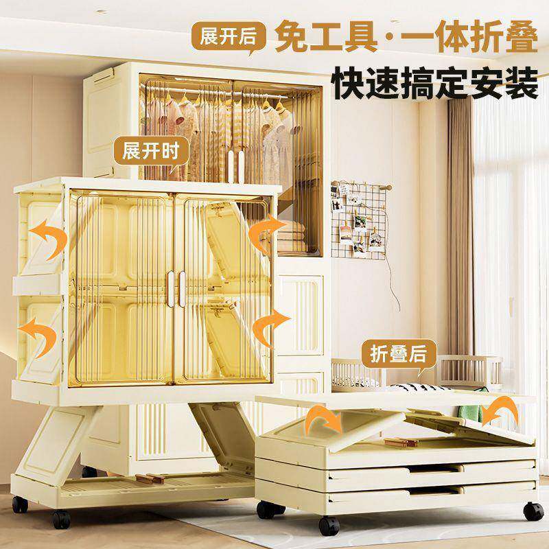 免80c儿童宝宝衣柜宝宝安衣服见详情整理箱婴儿小衣橱塑料m家装用