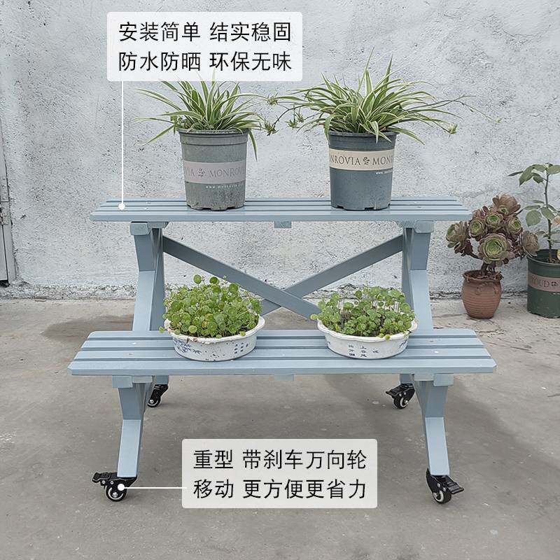 8V阶梯式二层复古蓝色实木花架阳台庭院户外防水防腐落地式花盆木