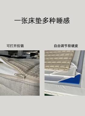 7T可拆洗床垫礼恩派RUY硬爱可弹软调节0胶1.簧8乳胶厚记忆棉L扣F