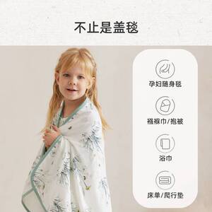 cutelife婴儿盖毯新生儿四层竹棉裹巾儿童浴巾宝宝毯子四季通用