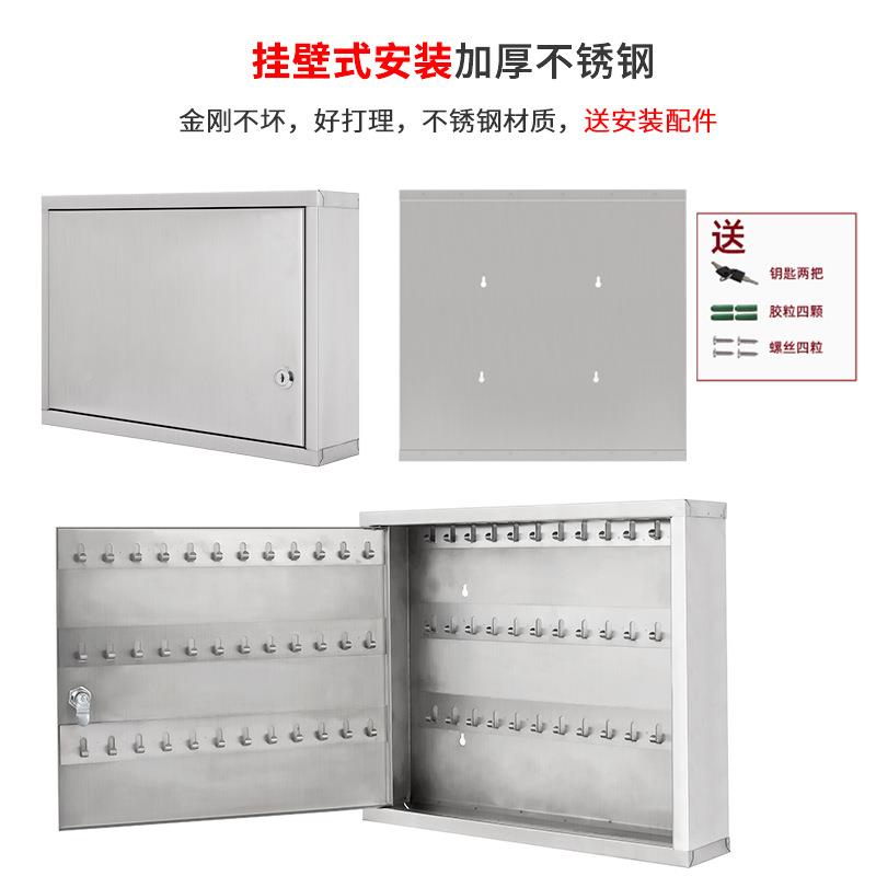钥不锈钢钥箱汽车钥匙管理箱物业匙房919柜产中介壁挂式钥匙匙箱