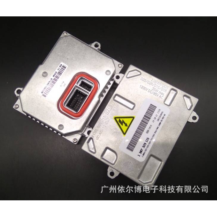 A6 D1/D2原车电安定器HID氙气灯 HID xenon orginal ballast luce