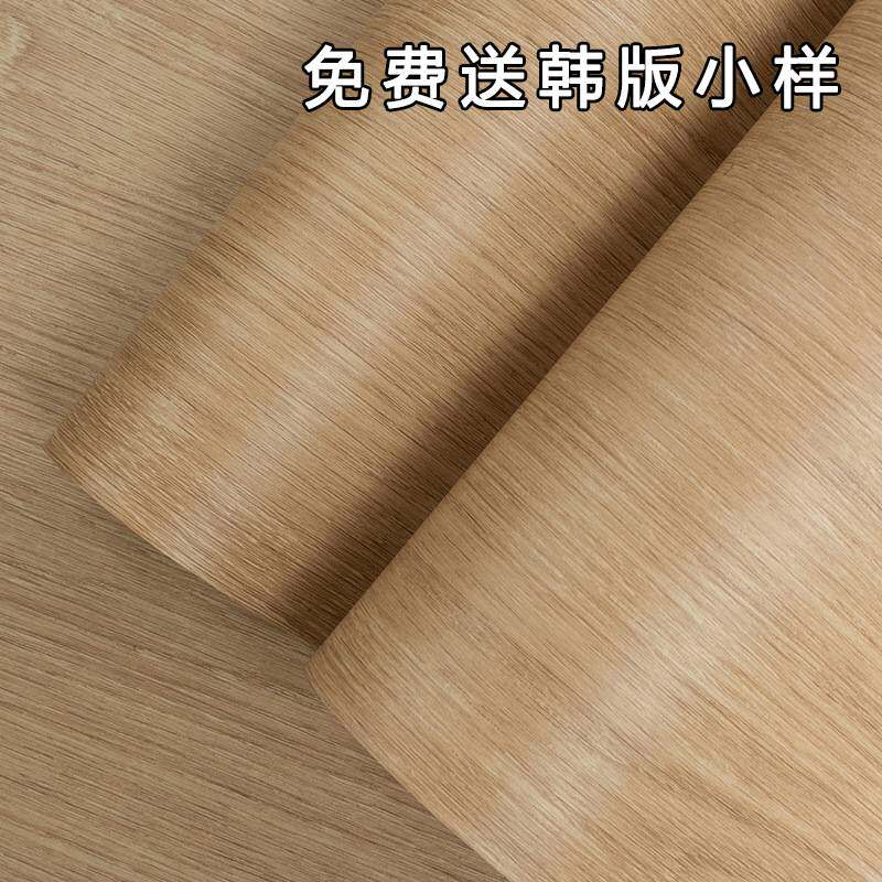 加厚木纹贴纸自粘韩版墙纸PVC波音软片汽车内饰酒店工程装饰膜