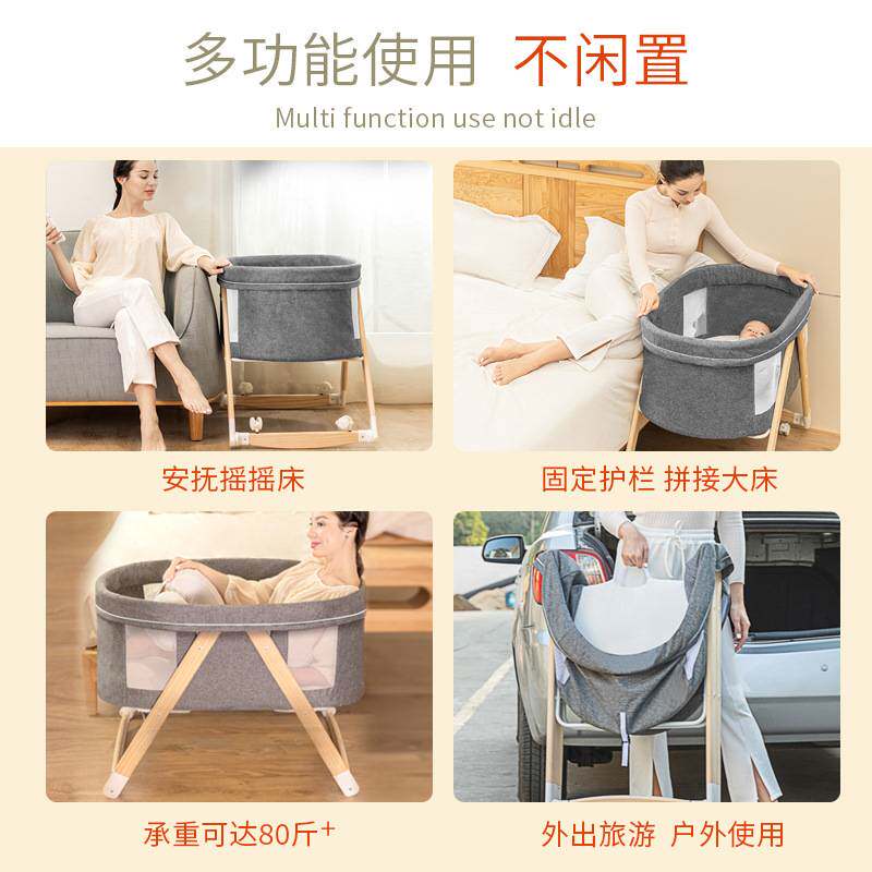 婴儿床可折叠移动便携式新生儿小床摇篮床宝宝摇床多功能拼接大床
