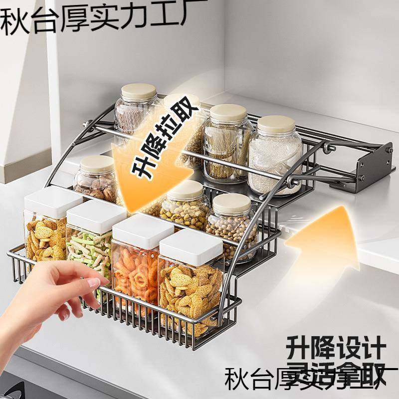 吊柜降拉篮厨房橱秋台厚实升下拉式调柜味拉顶柜上下多层篮伸缩收,厨房/烹饪用具,抹布架/厨房清洁收纳架,淘宝优惠券,粉丝福利购,淘宝优惠卷