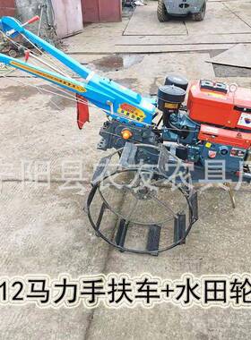 播手扶土豆种旱机收获机1犁2马力手摇VFJ水两用拖拉机手扶旋耕机