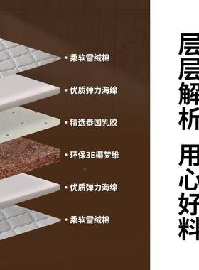 天然椰棕棕2床垫儿童硬棕榈家用出XGL租房经型垫1.8m1.5济米1.可