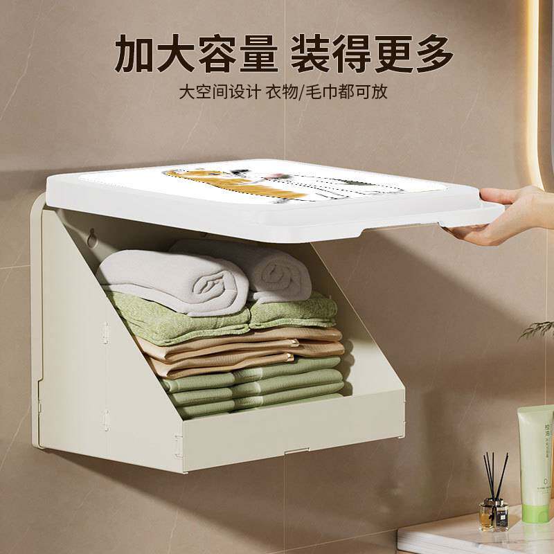 浴室壁画收纳箱洗澡防水置物架折叠挂画墙柜子盒卫生间放衣服
