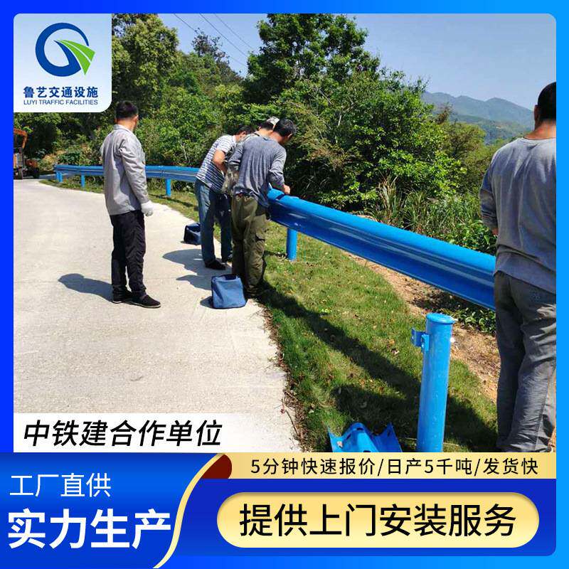高速公路热镀锌喷塑波形梁护栏 桥梁护栏交通设施防撞护栏板