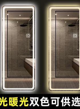 全智身镜穿衣镜能带灯触摸发屏壁挂式理发店妆BHY长镜子光化镜led