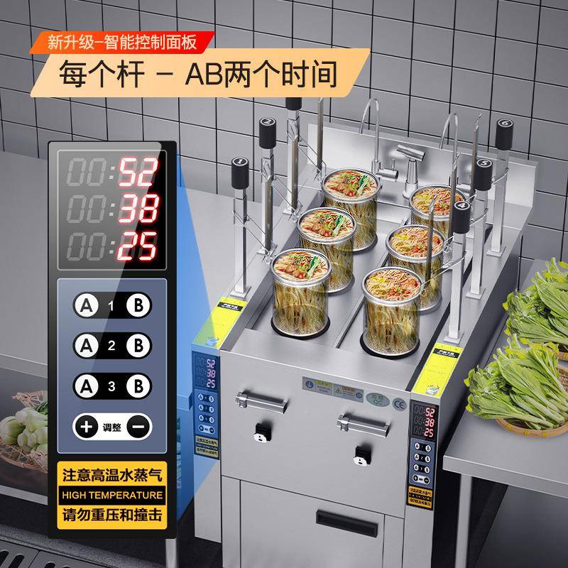包邮大厨面全动升降894煮炉商用电汤粉炉麻辣烫米线麦六头多功能