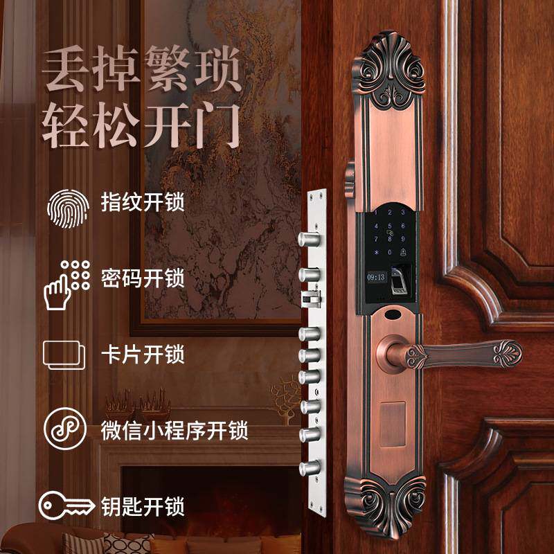 喜饰家厂家直销电子锁欧式指纹锁别墅大门智能锁密码锁智能防盗