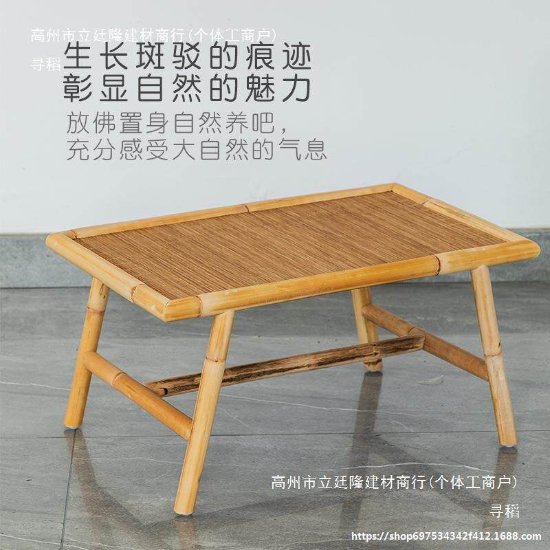竹藤日式茶飘窗喝简矮桌约小炕桌榻榻388米几禅意茶新中式阳台