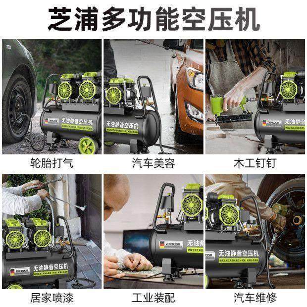 德国芝默认项空浦空压机小型220v大功率原装无气压缩机油低音工业