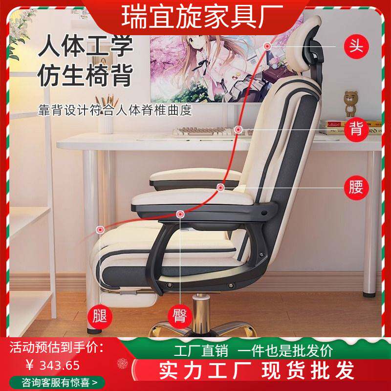 家用按摩电脑椅人体工学靠背椅办公座椅可躺舒适久坐宿舍电竞椅