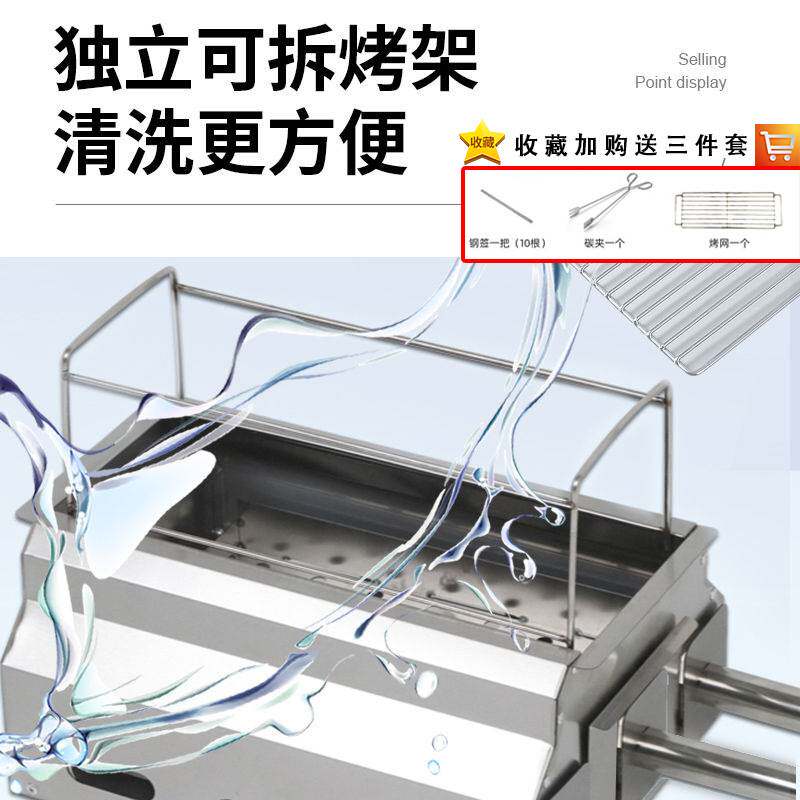 淄博烧烤炉子商用加厚不锈钢家用木炭烤炉户外便携小型无烟烧烤架