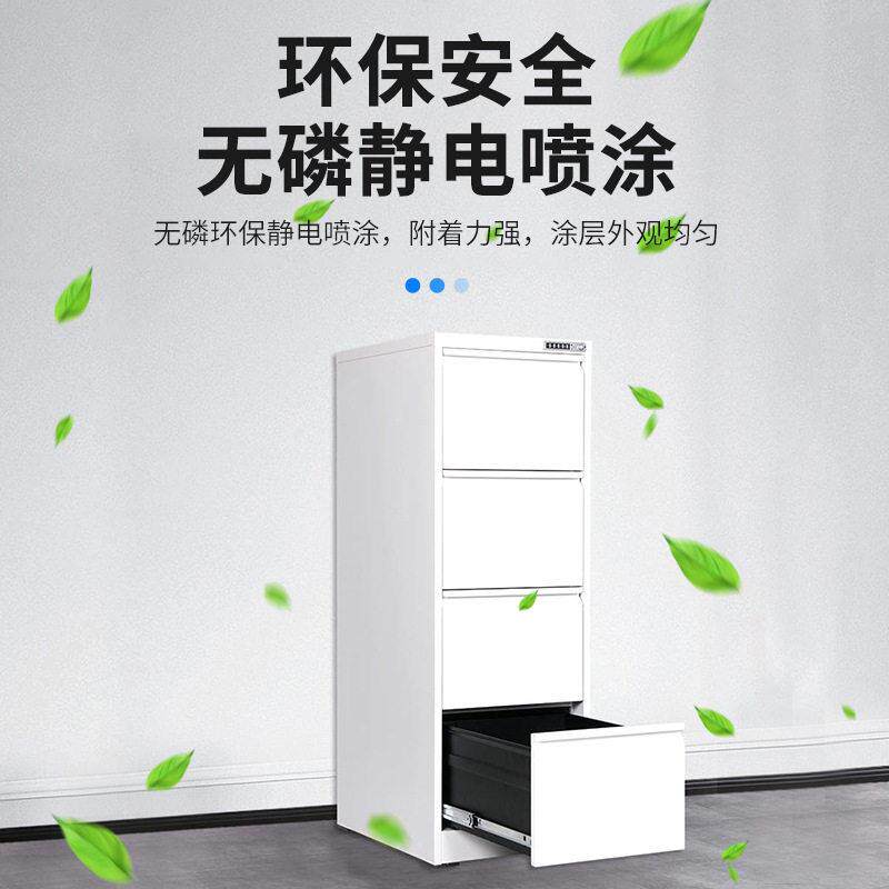 卡4箱挂劳柜铁卡箱-001皮文件资料AFC二三四柜抽屉卡柜片凭斗证档