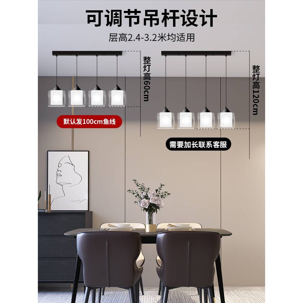 餐厅一字吊灯现代简约2024新款全光谱护眼家用吧台餐桌上方饭厅灯