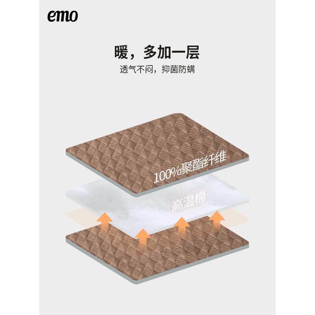 加一默赖床垫暖垫75599996榻米垫爬保爬垫地垫榻床垫床褥冬暖绒学