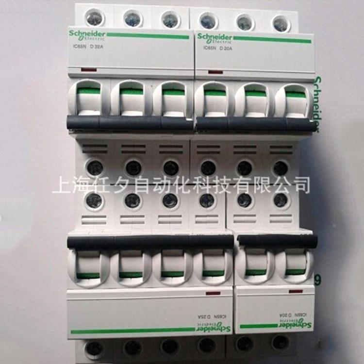 厂家直销型断路器iC65N 3WZY路P D微4A电流4A断 3极器