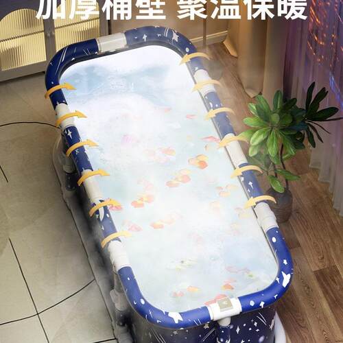 澡人桶大折叠F97J577S家用儿童成人桶冬天泡浴桶洗澡桶秋冬全身泡