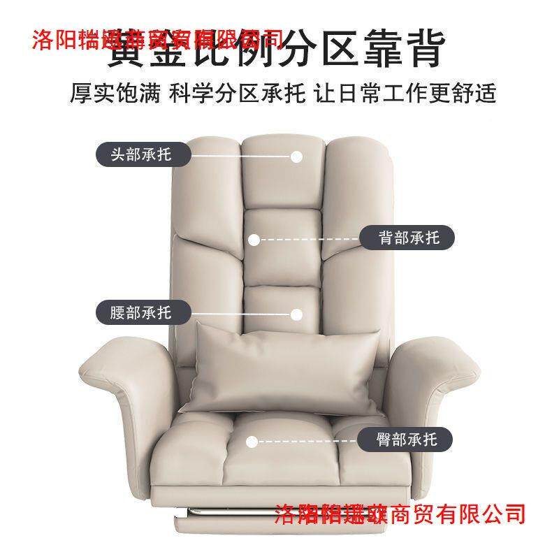 老板沙发座椅现代电家用电舒无品牌/适脑躺椅办公椅可宿舍竞椅懒