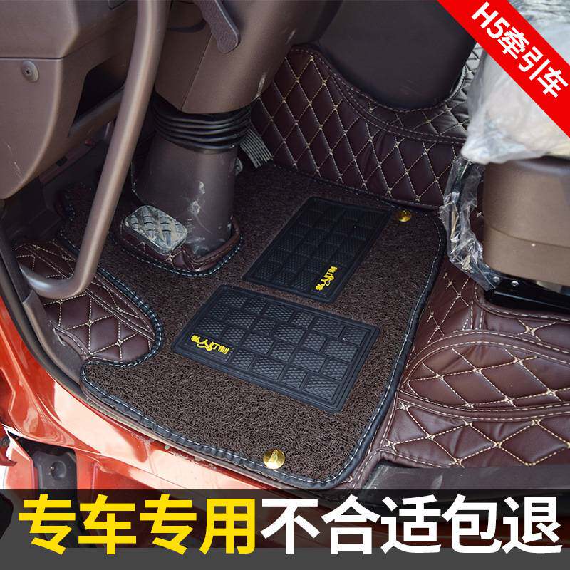 柳汽乘龙h5自卸牵引全包脚垫乘龙m3 l3乘龙609地垫乘龙h7货车脚垫