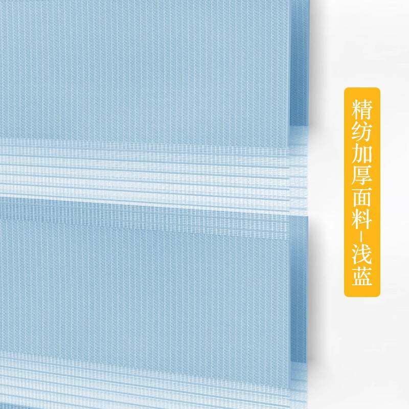 窗帘免打孔安装卫生间遮光2025新款柔纱帘百叶浴室卷拉式遮挡卷帘